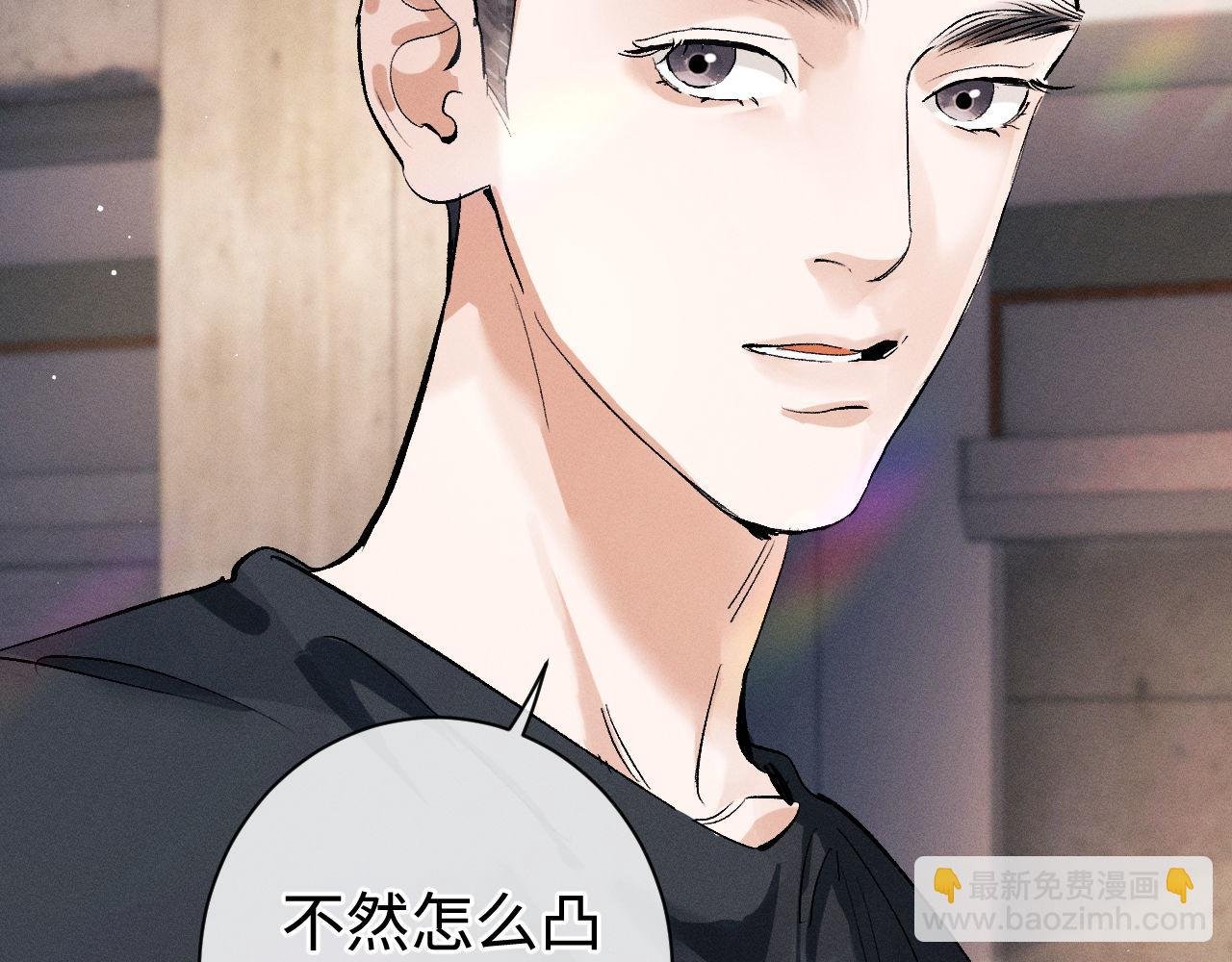 第81话 潘智来了！
