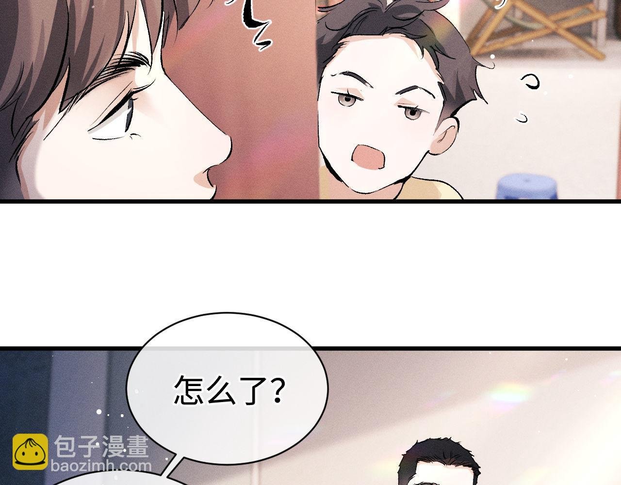 第81话 潘智来了！