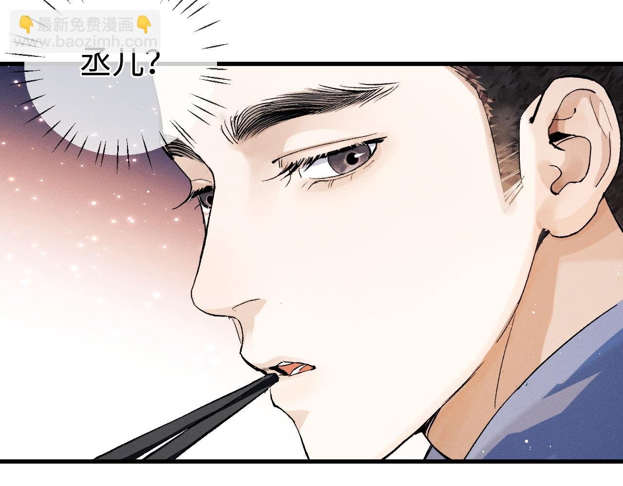第82话 醋王附体
