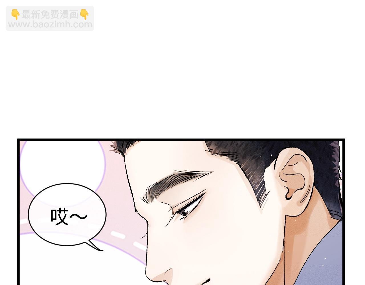 第82话 醋王附体