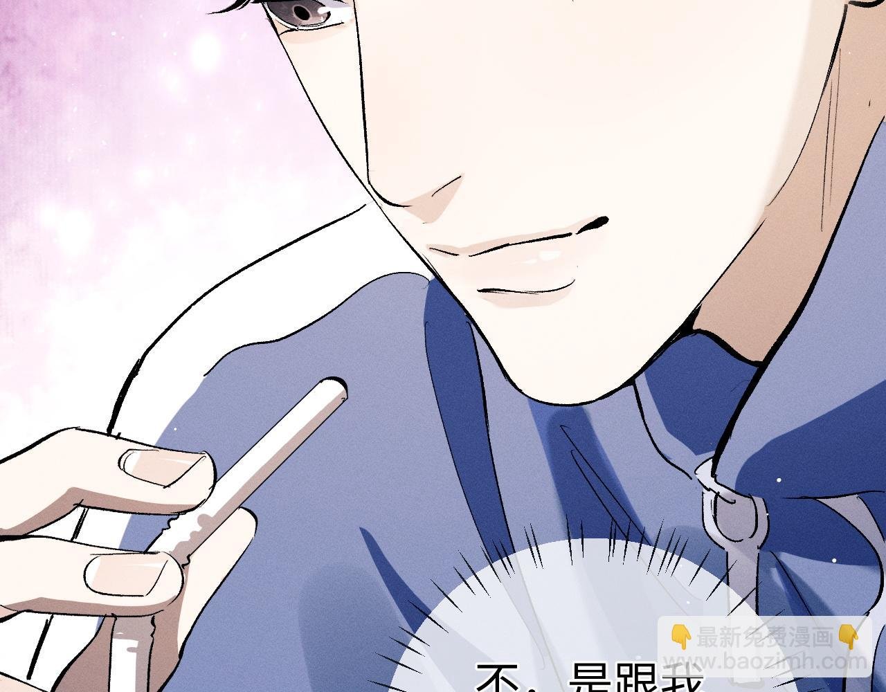 第82话 醋王附体