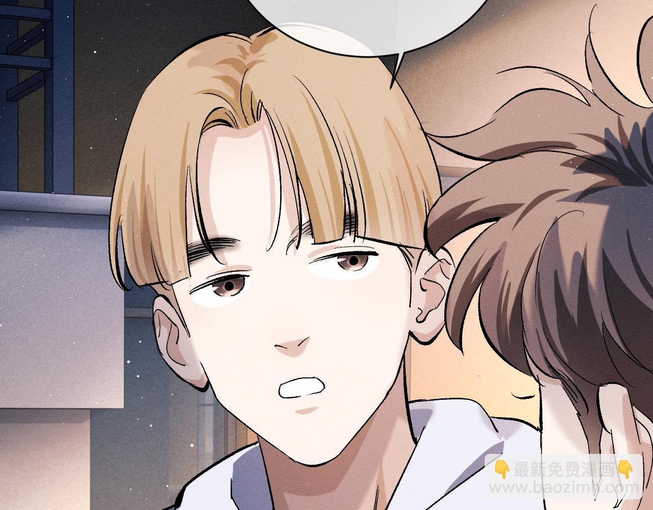 第83话 喜欢的类型