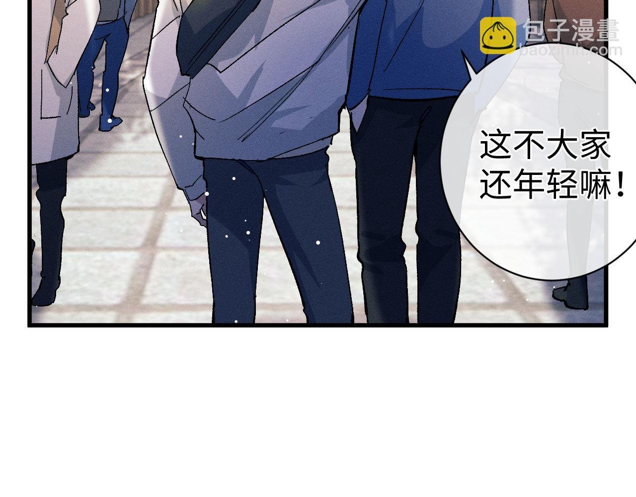 第83话 喜欢的类型