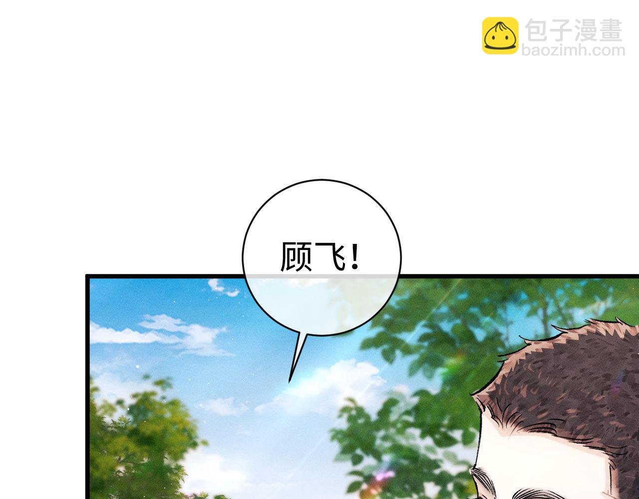 第83话 喜欢的类型