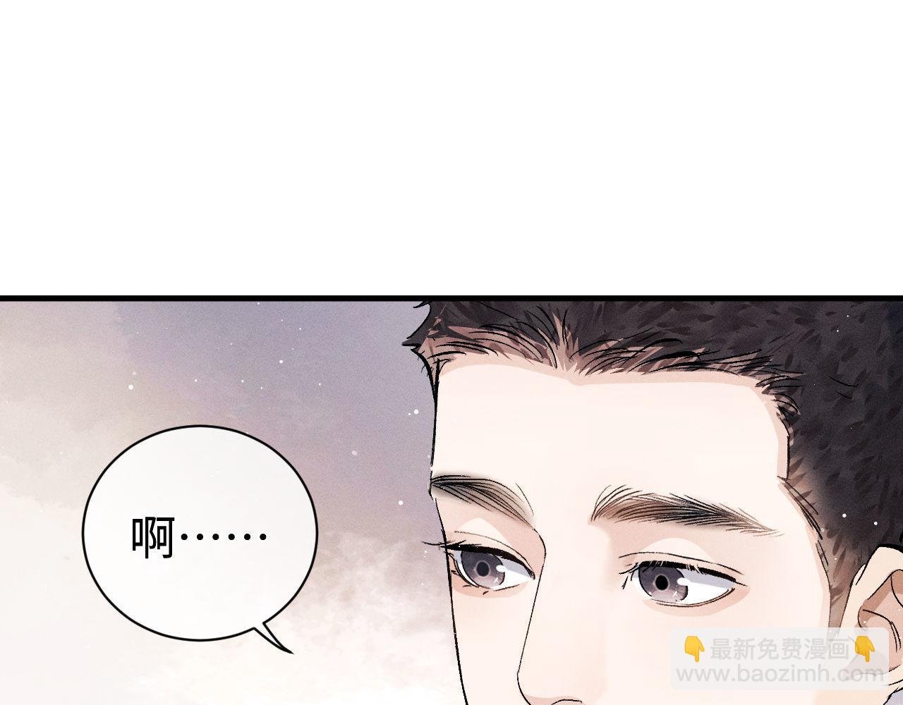 第83话 喜欢的类型