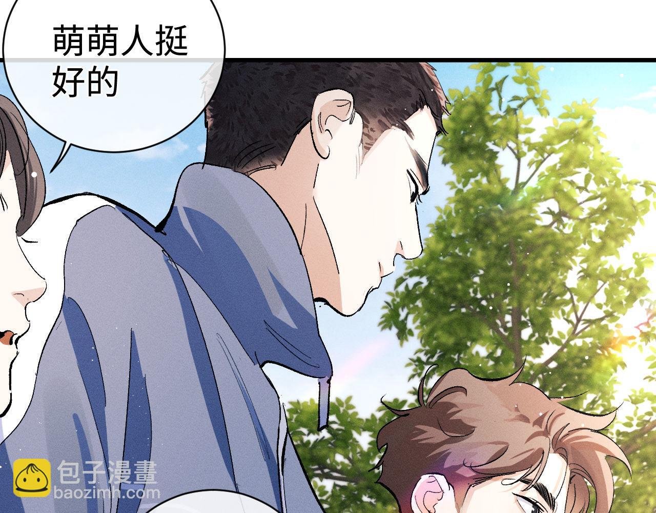 第83话 喜欢的类型