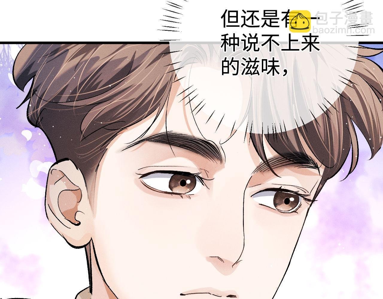 第83话 喜欢的类型