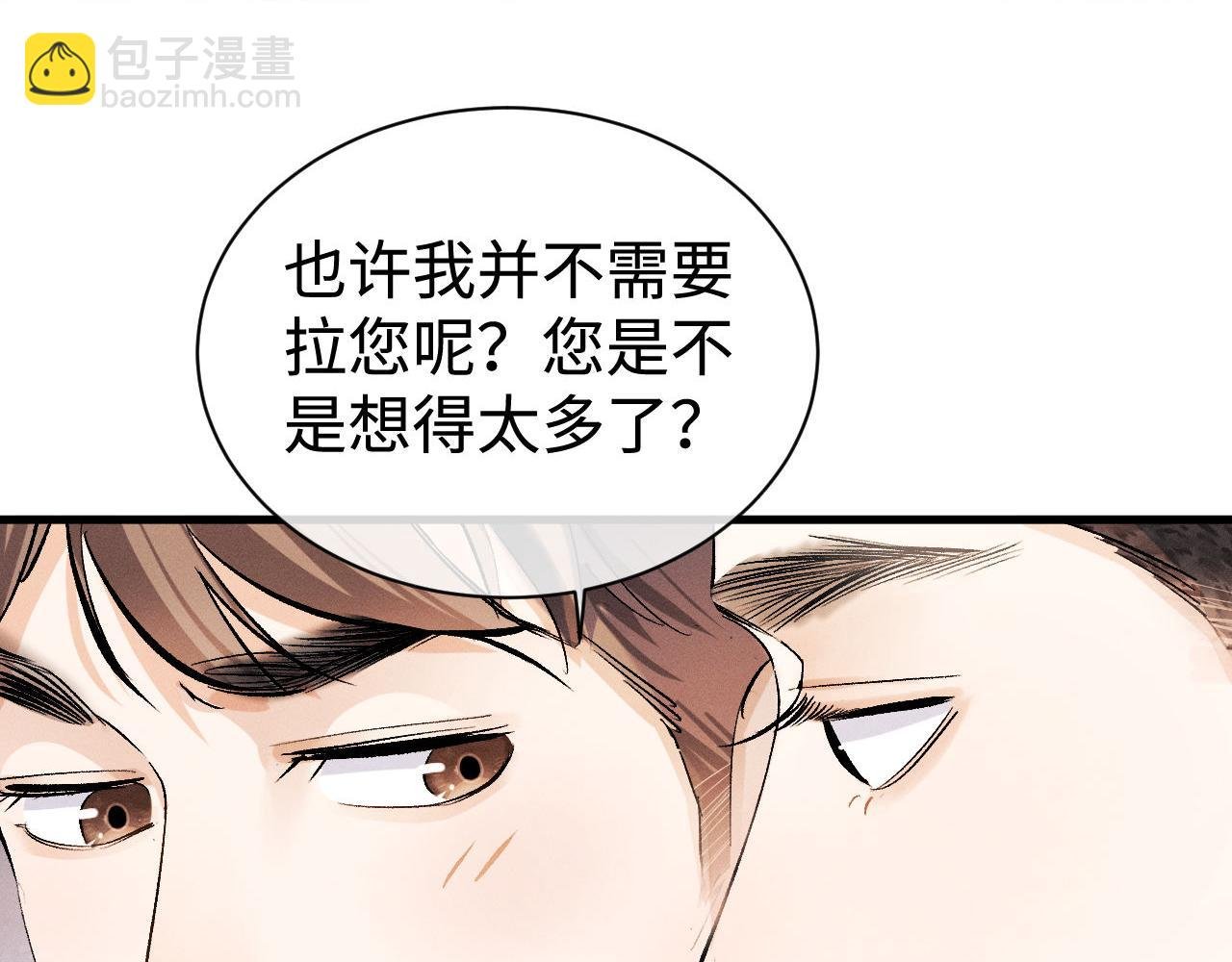 第84话 鬼屋之旅