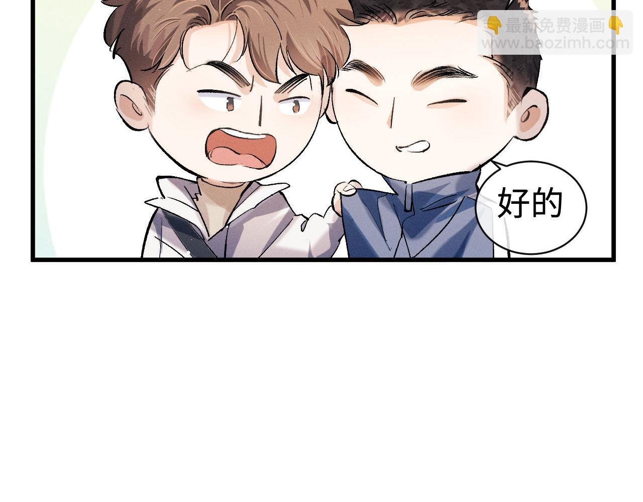 第84话 鬼屋之旅