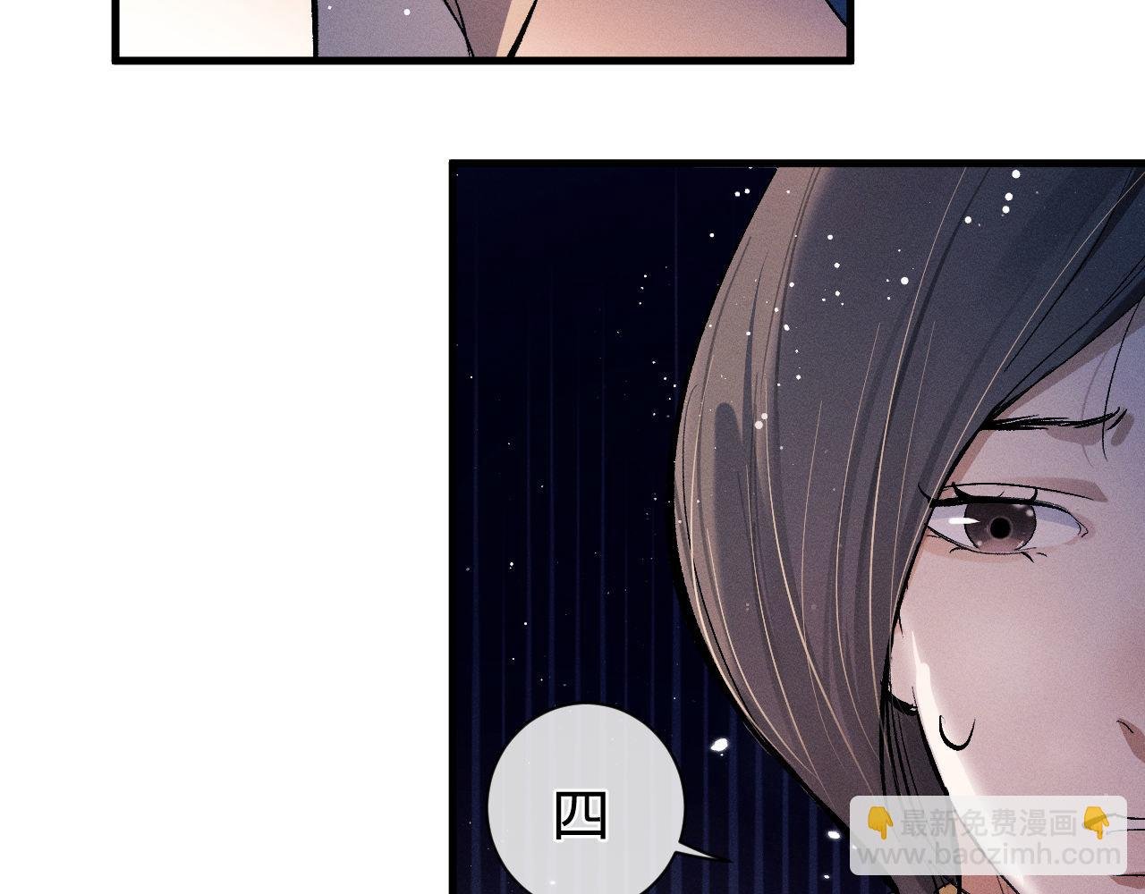 第84话 鬼屋之旅