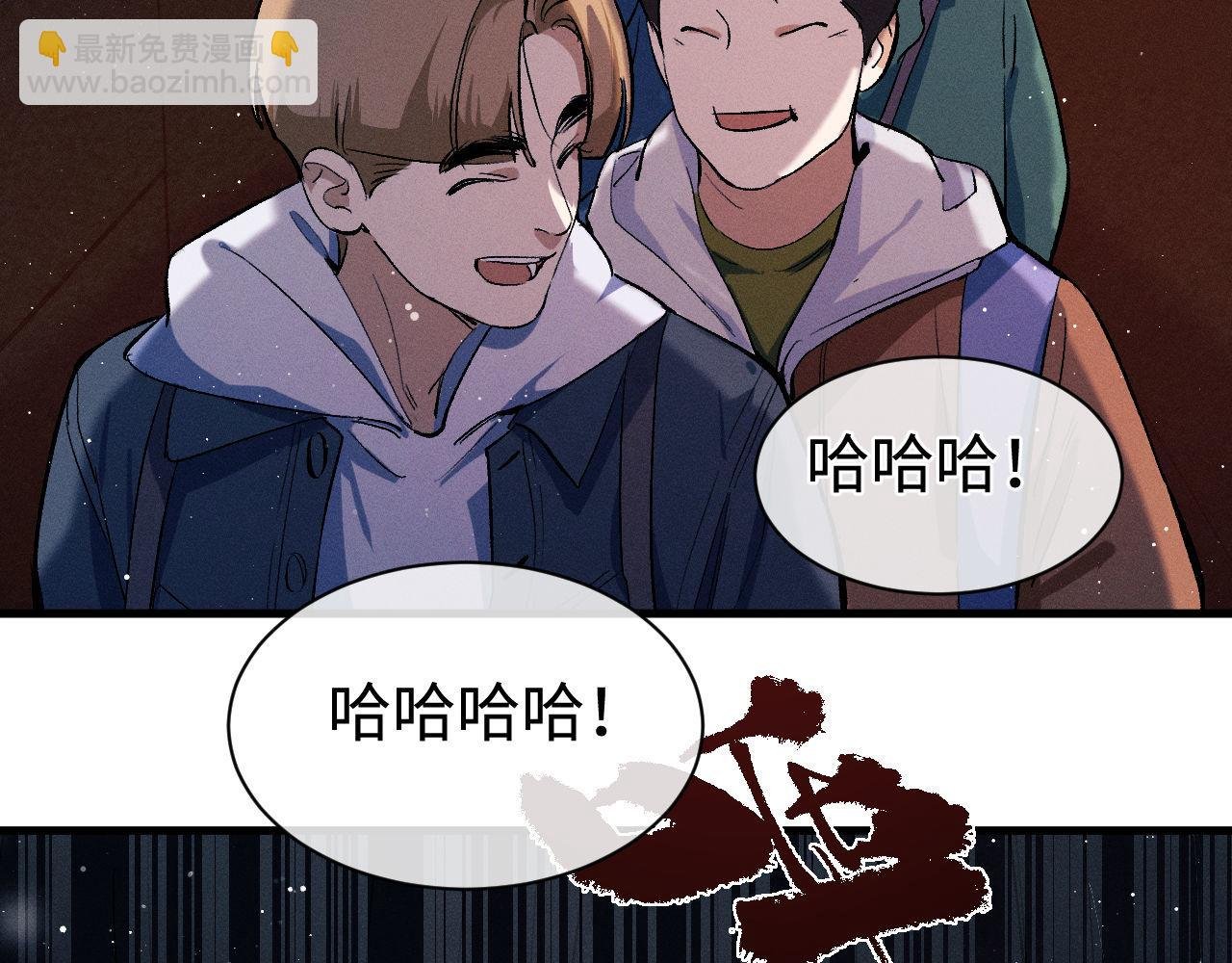 第84话 鬼屋之旅