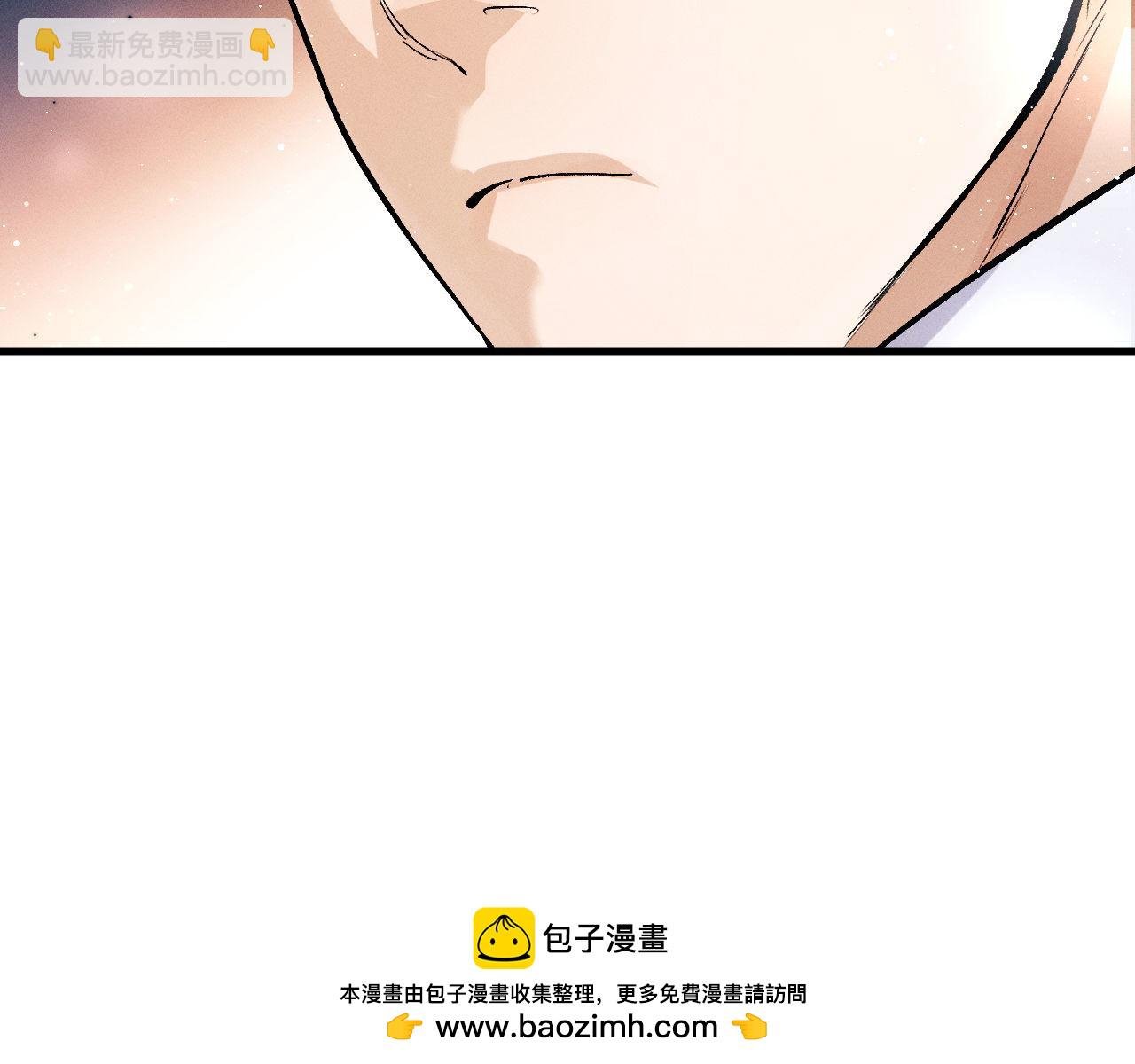 第85话 害怕的人请牵手