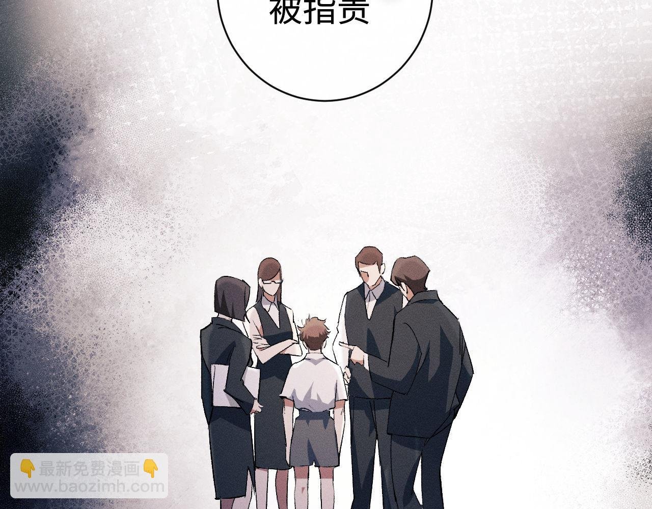 第86话 我的把柄