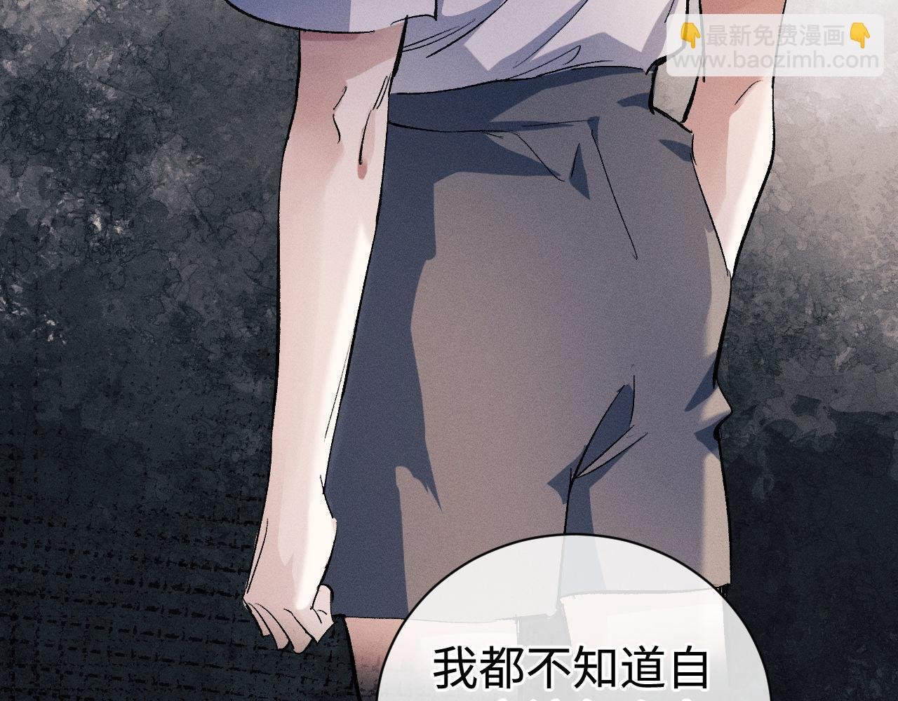 第86话 我的把柄