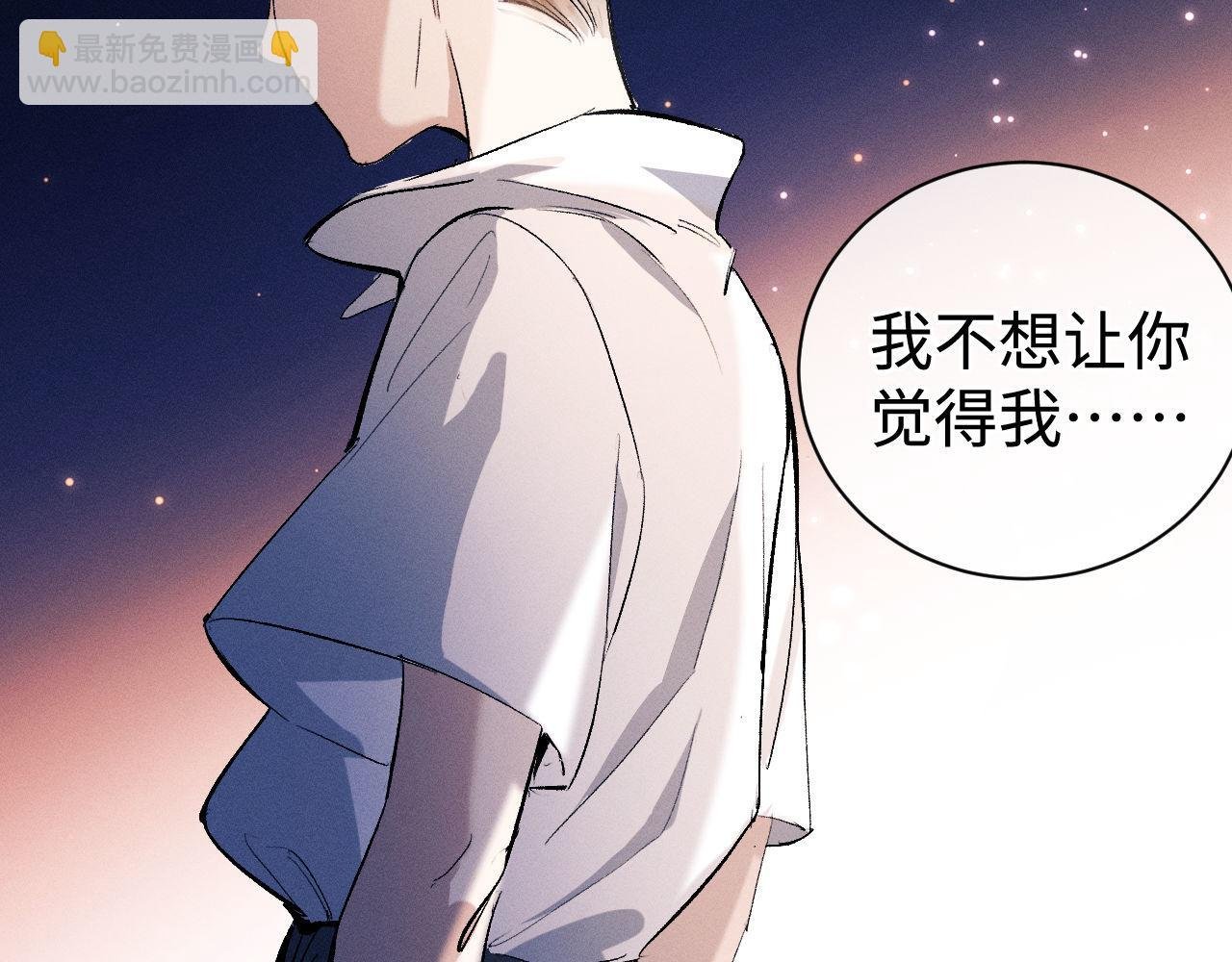 第86话 我的把柄