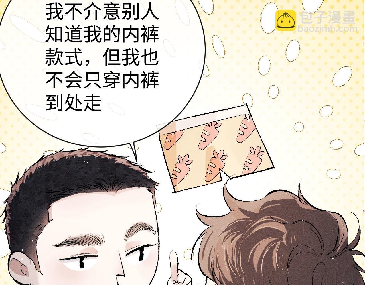 第86话 我的把柄