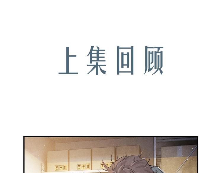 第6话 洗被套去