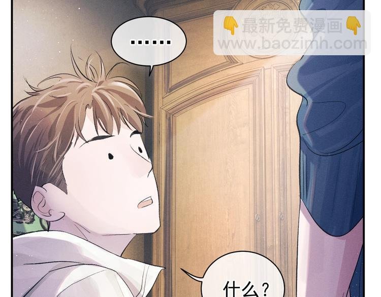 第6话 洗被套去