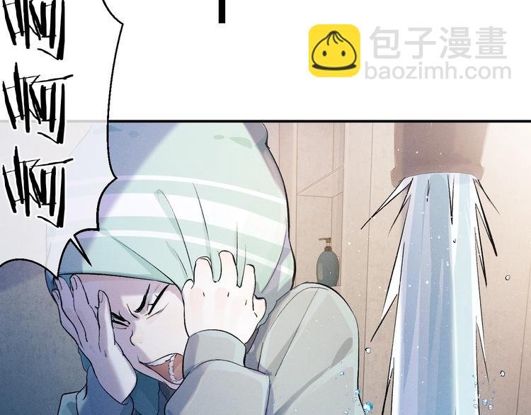 第6话 洗被套去