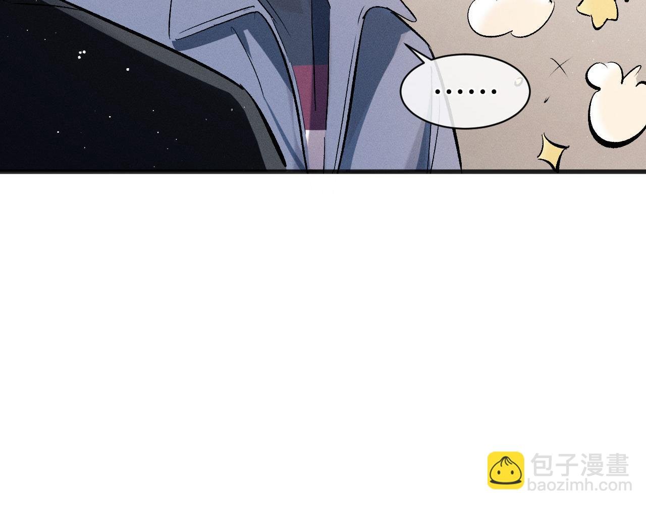 第88话 对，跟我一样纯情