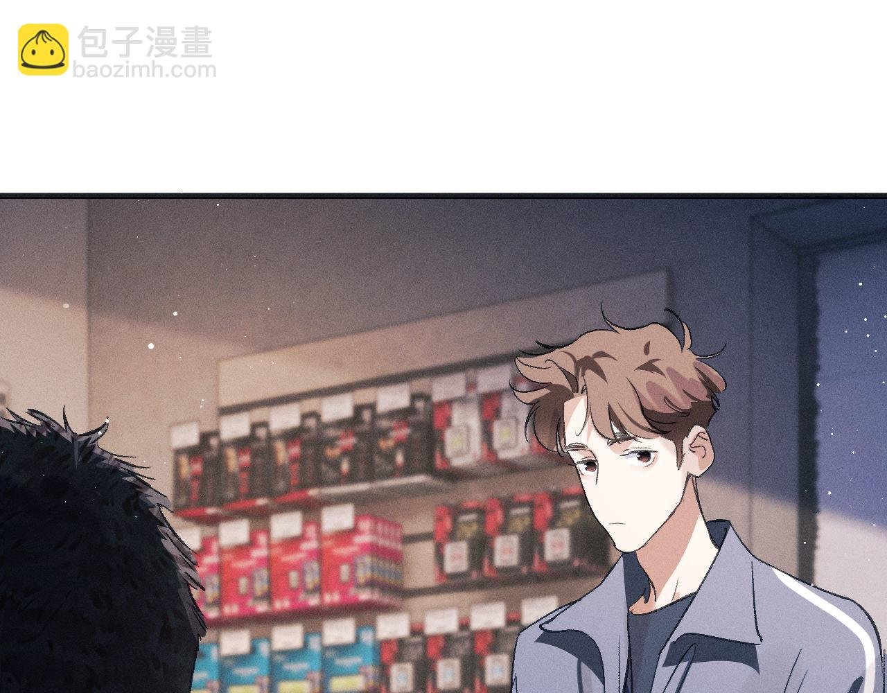 第88话 对，跟我一样纯情