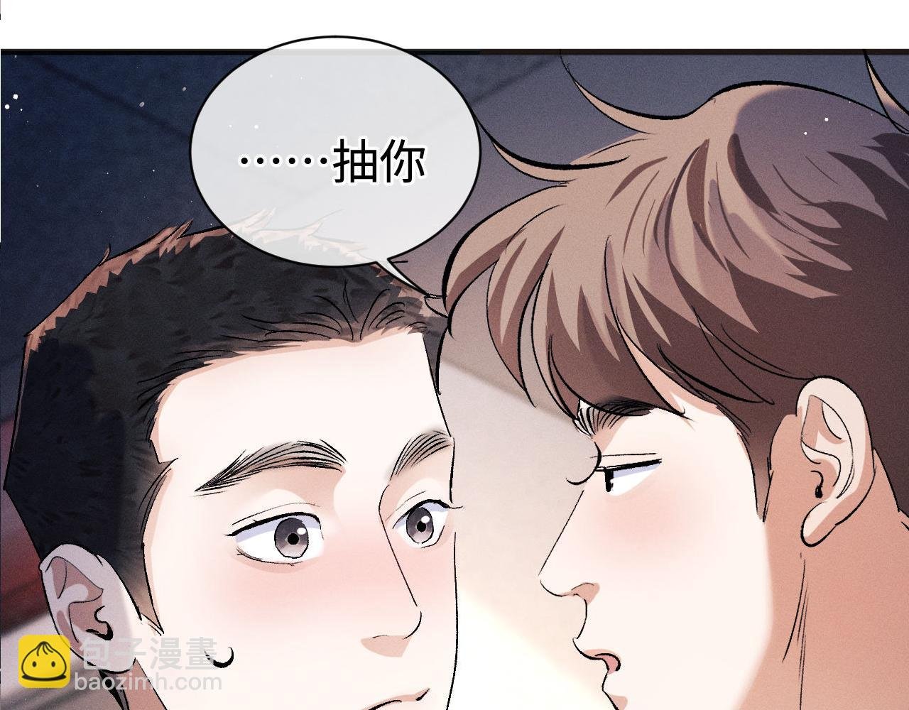 第89话 在想什么事？