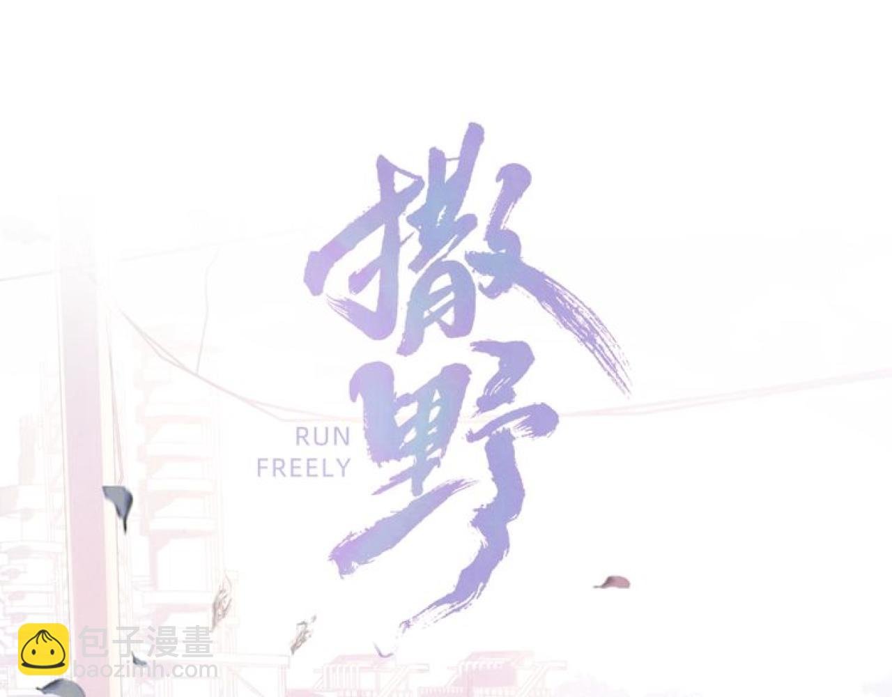 第89话 在想什么事？