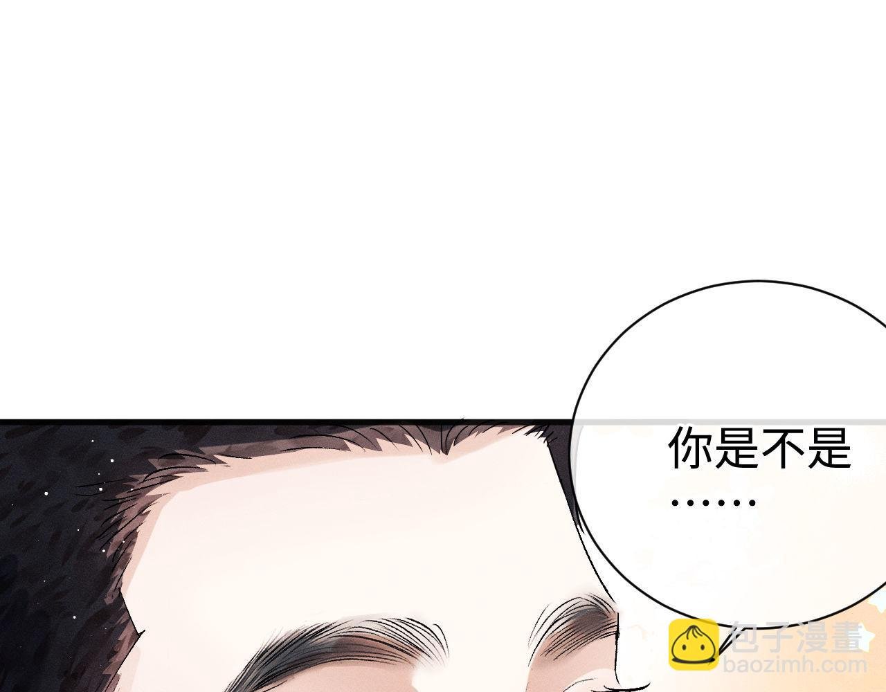 第89话 在想什么事？