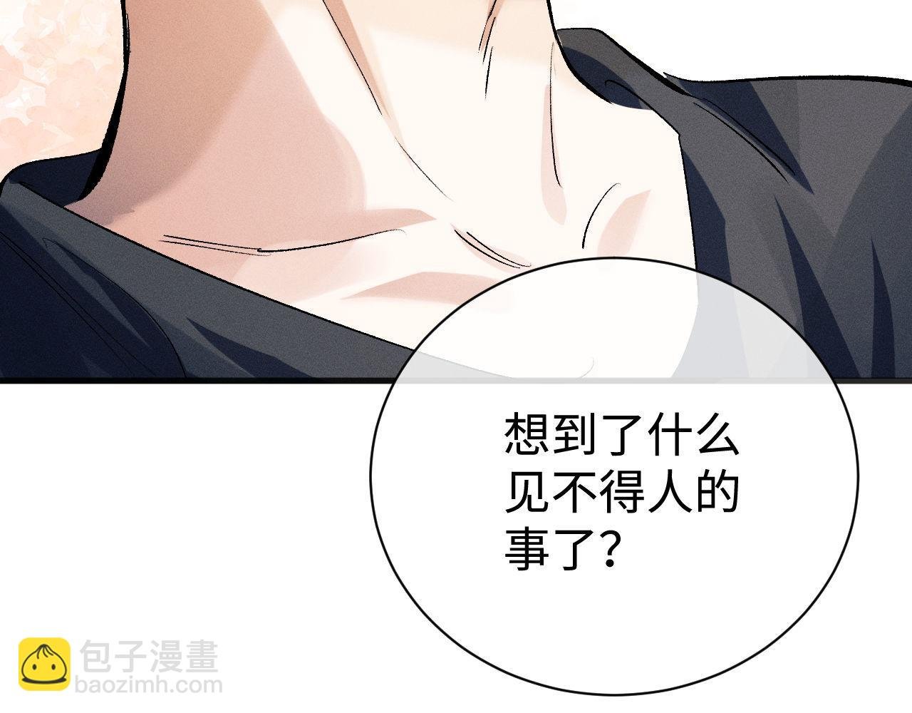 第89话 在想什么事？