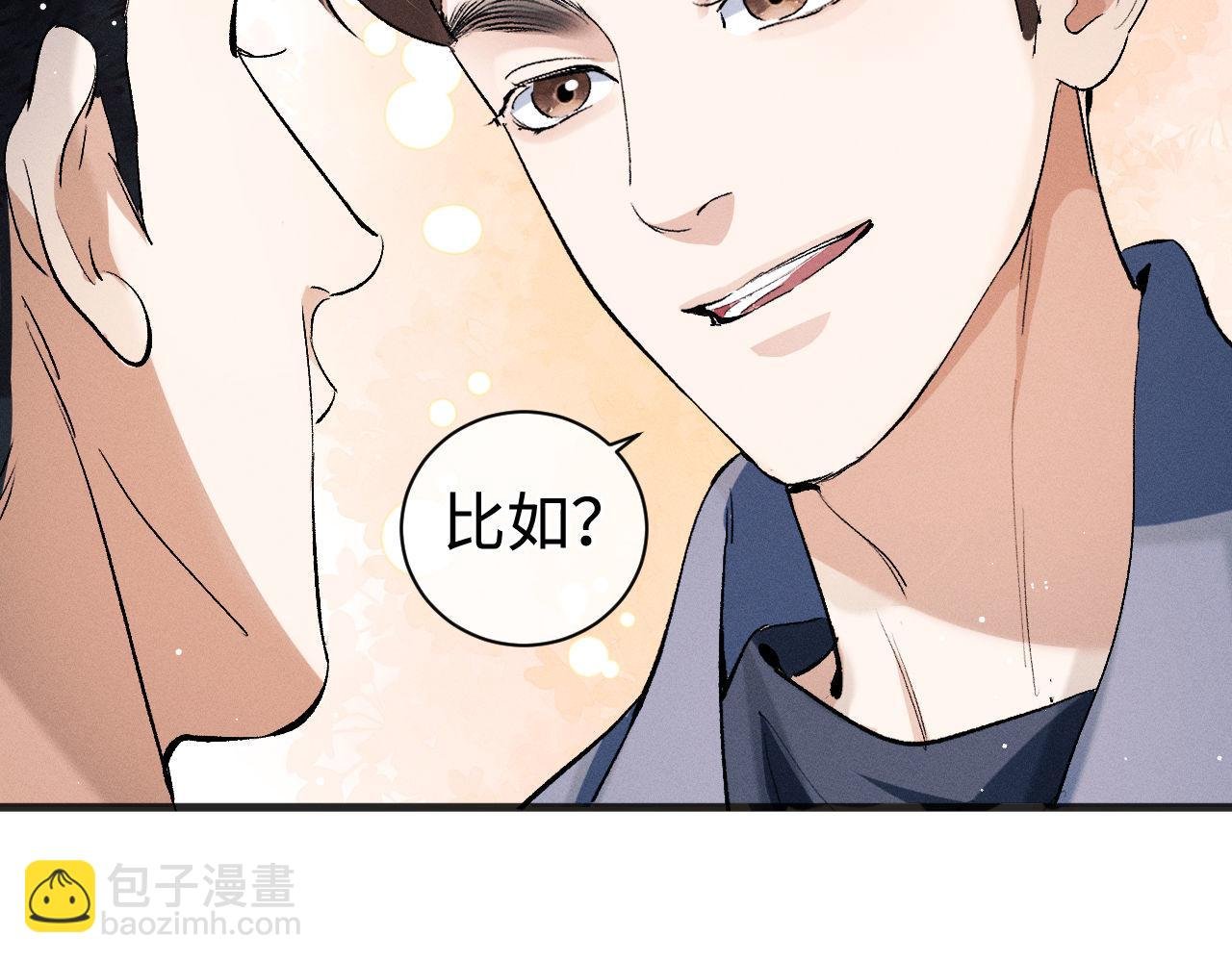 第89话 在想什么事？