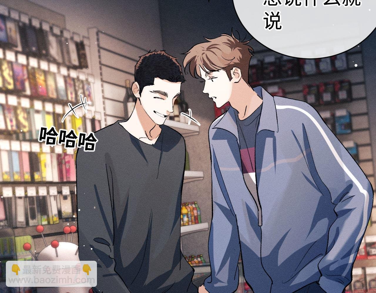 第89话 在想什么事？