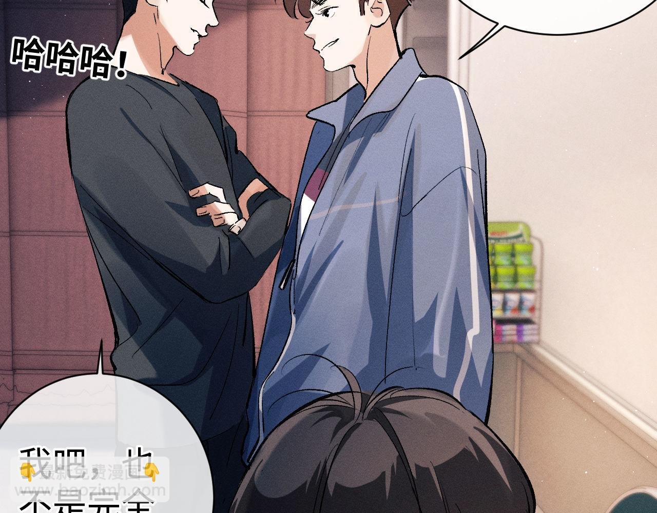 第89话 在想什么事？