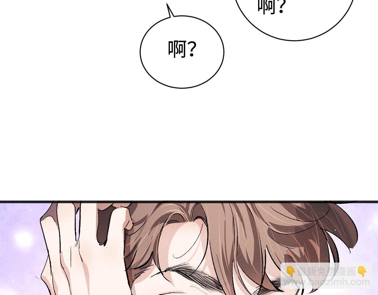 第89话 在想什么事？