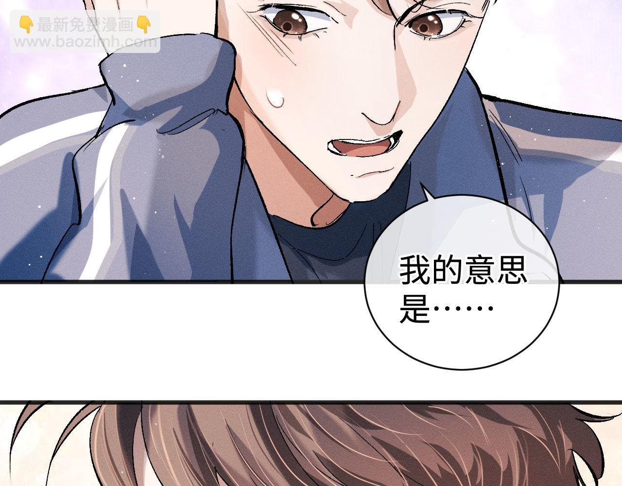 第89话 在想什么事？
