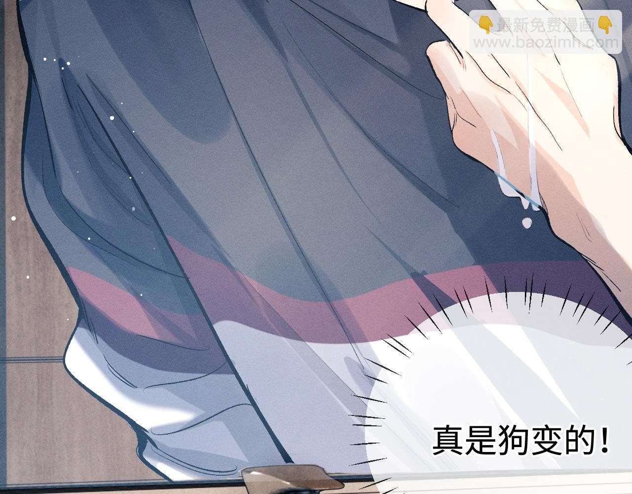 第90 眼里的你