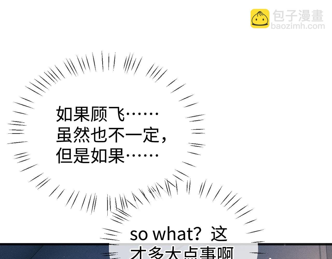 第90 眼里的你