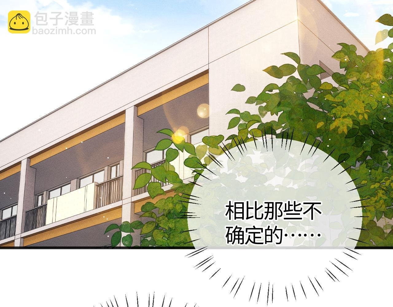 第90 眼里的你