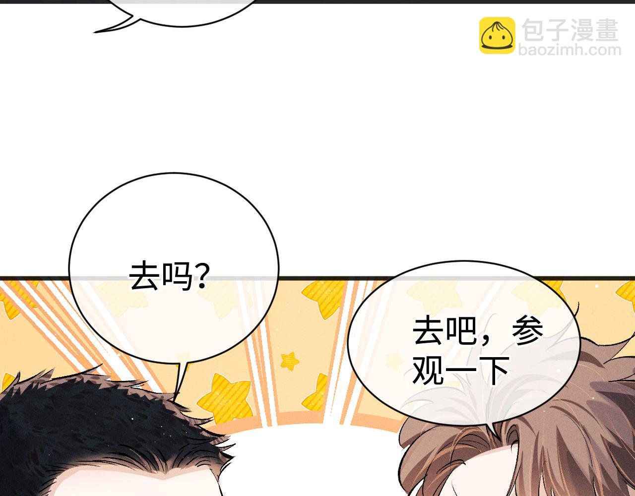 第91话 转折