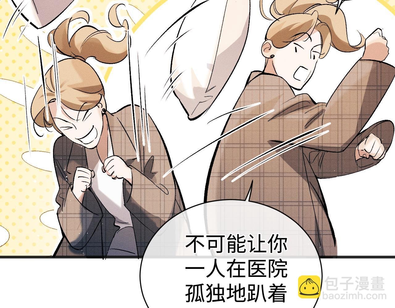 第91话 转折