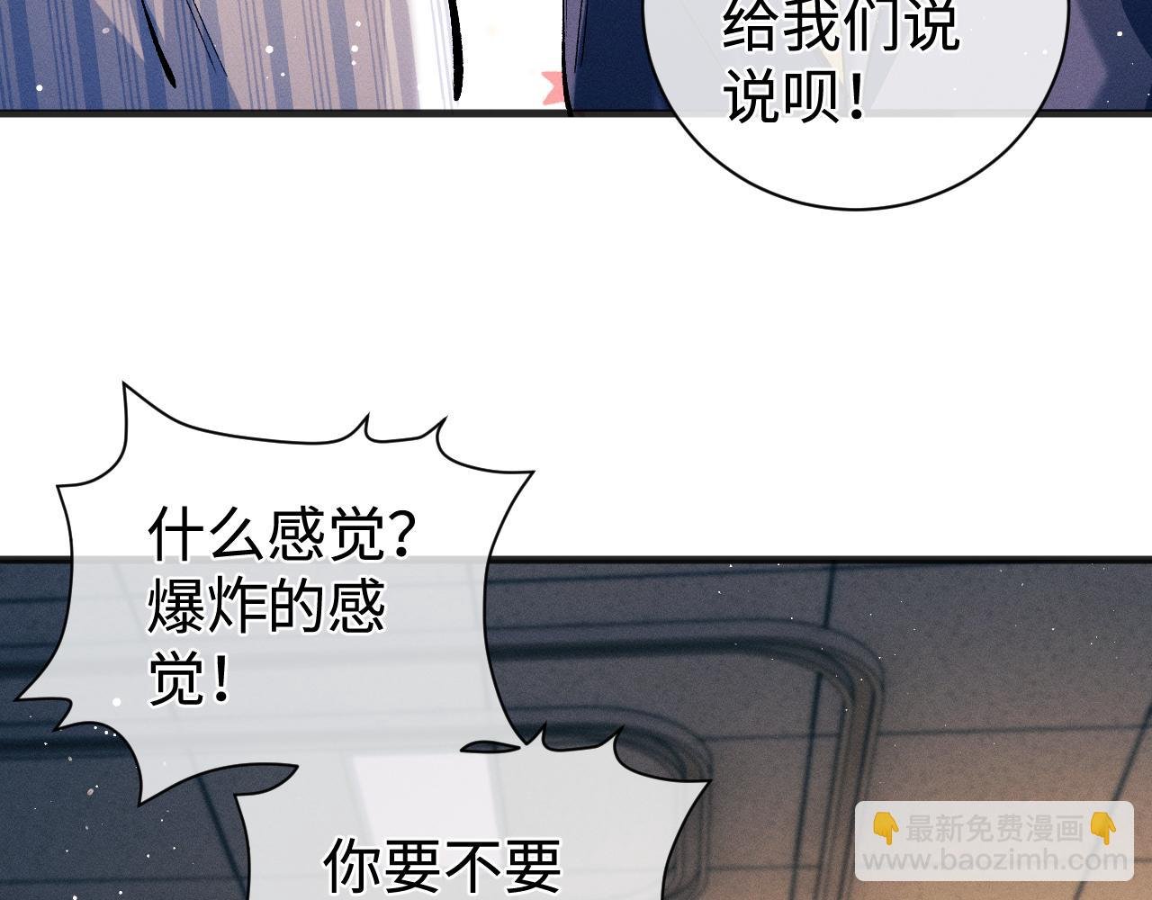 第91话 转折