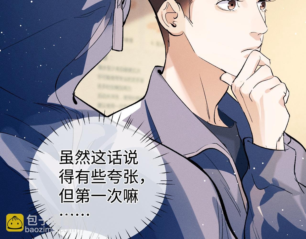 第91话 转折