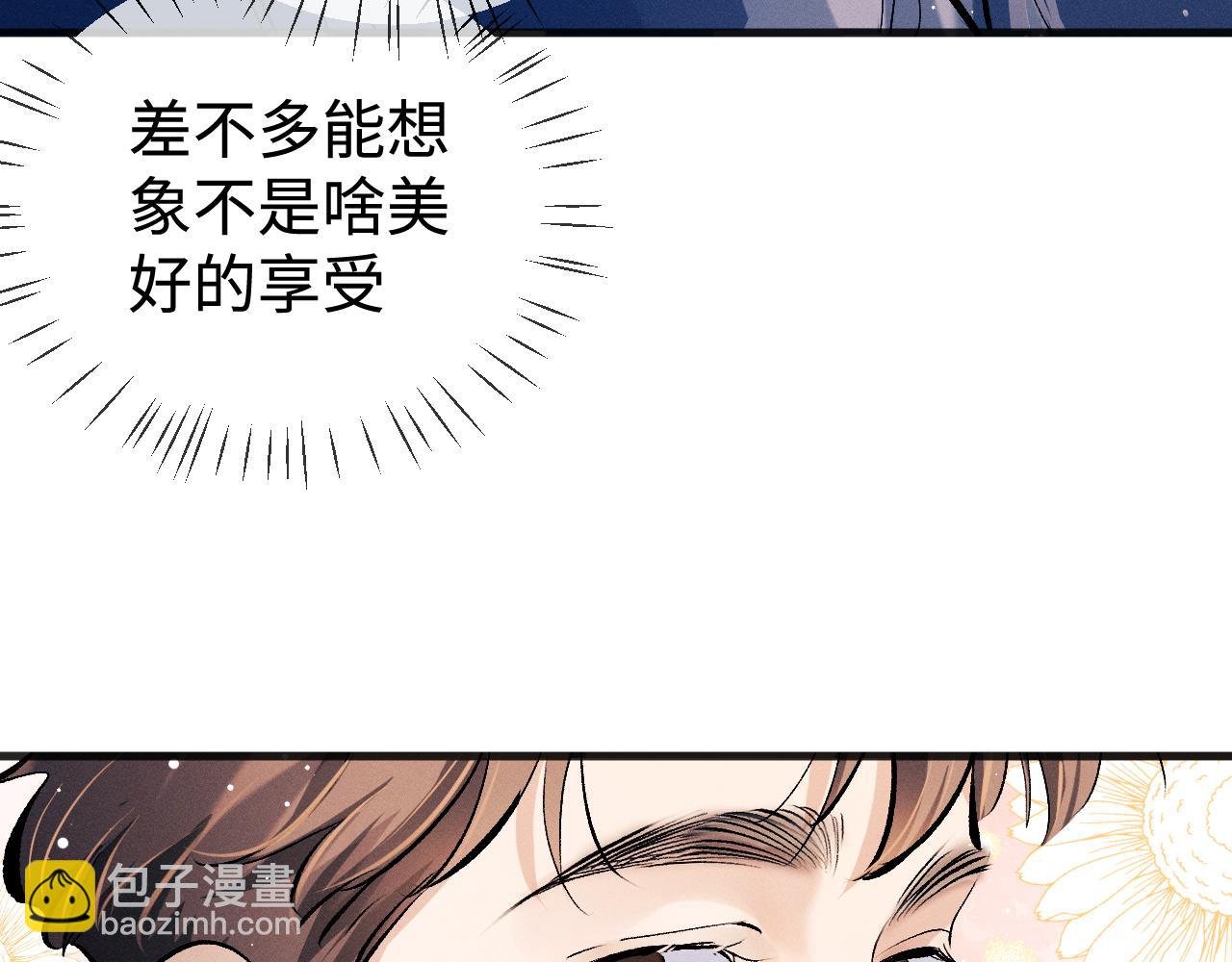 第91话 转折