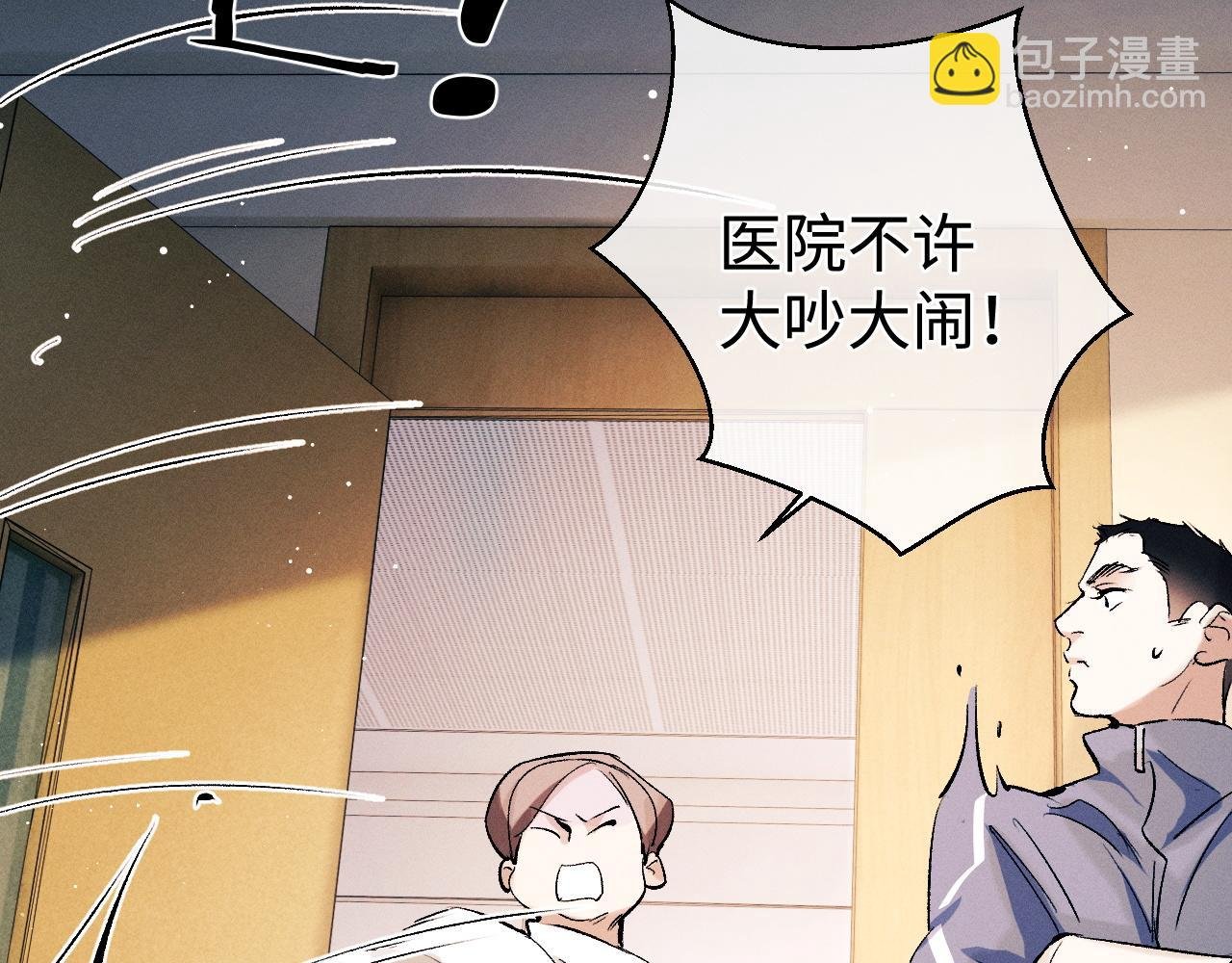 第91话 转折