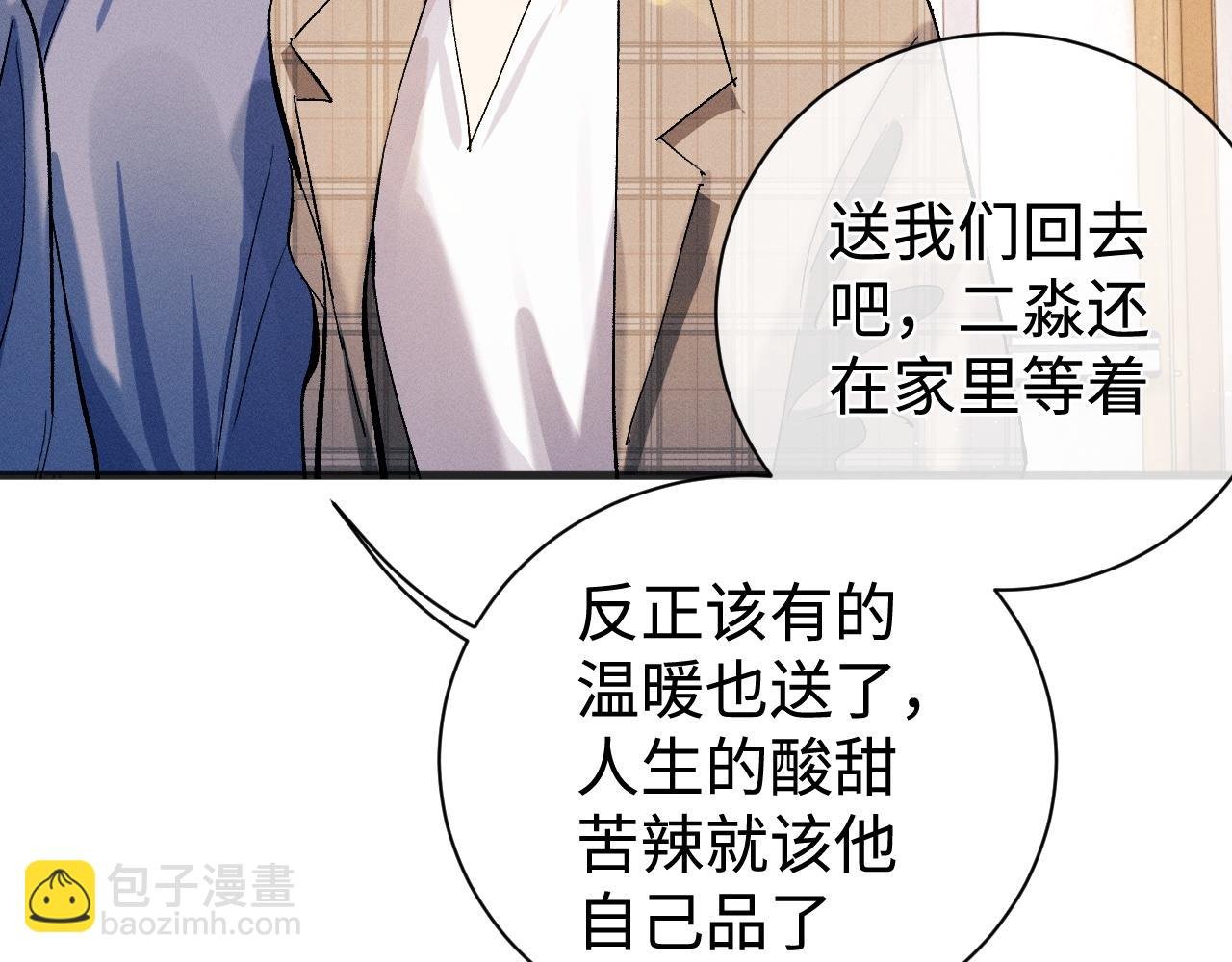 第91话 转折