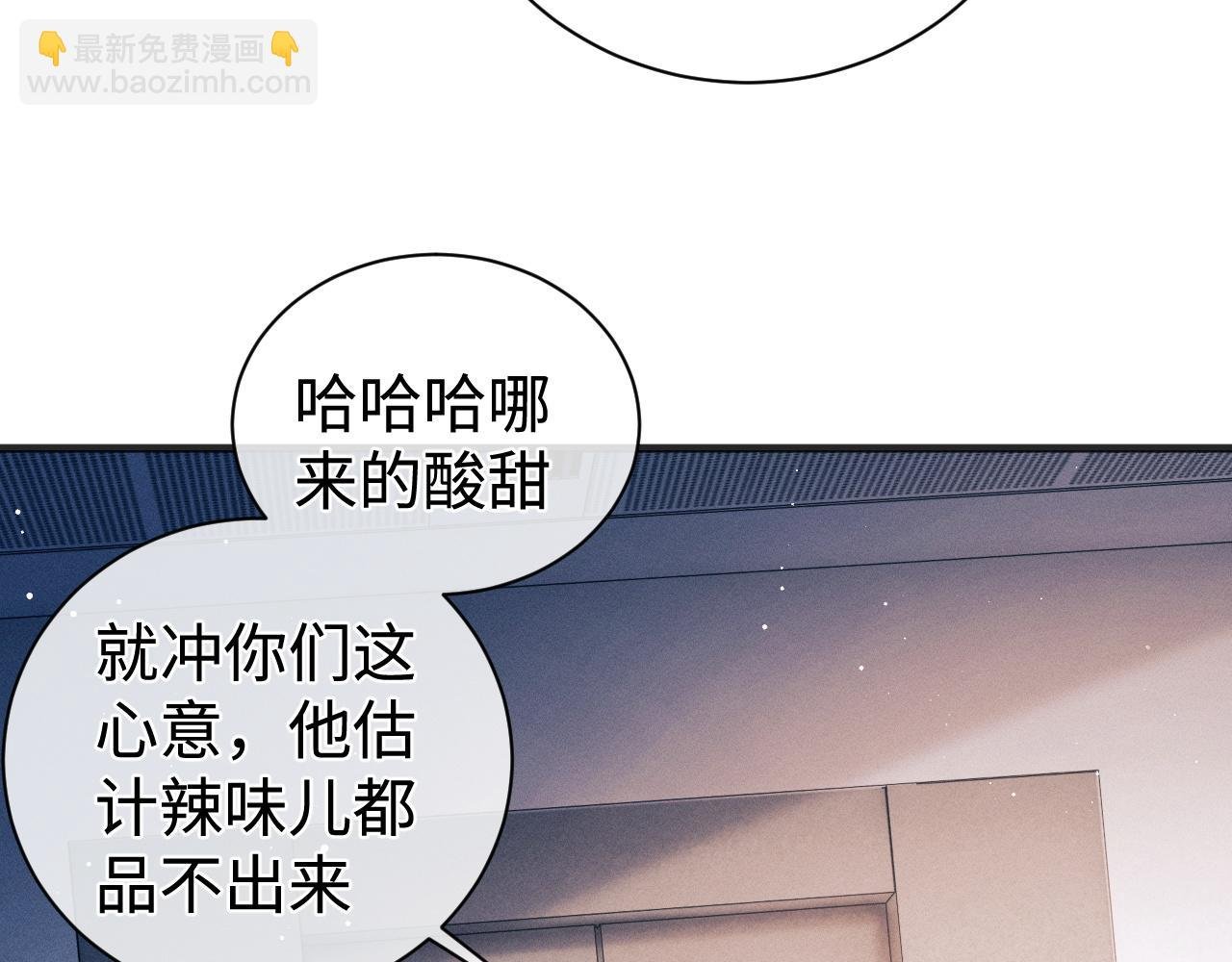 第91话 转折