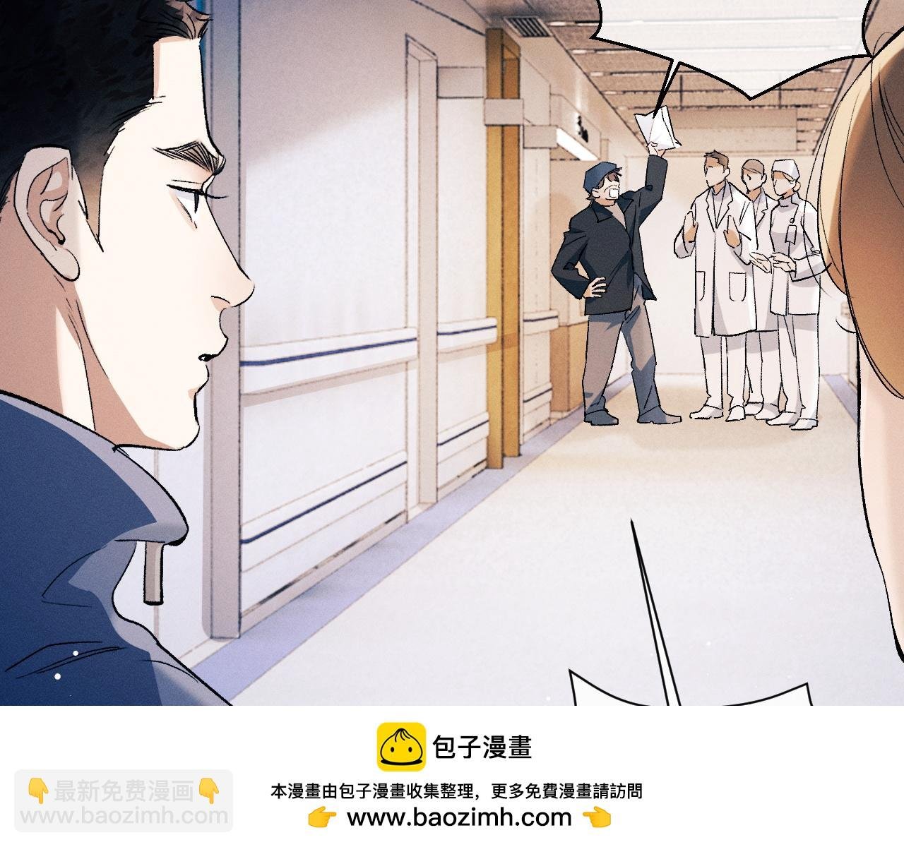 第91话 转折
