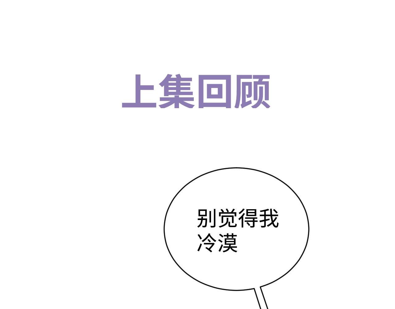 第92话 爆发