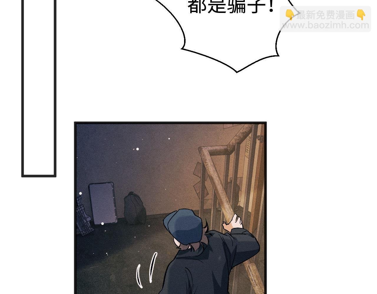第92话 爆发