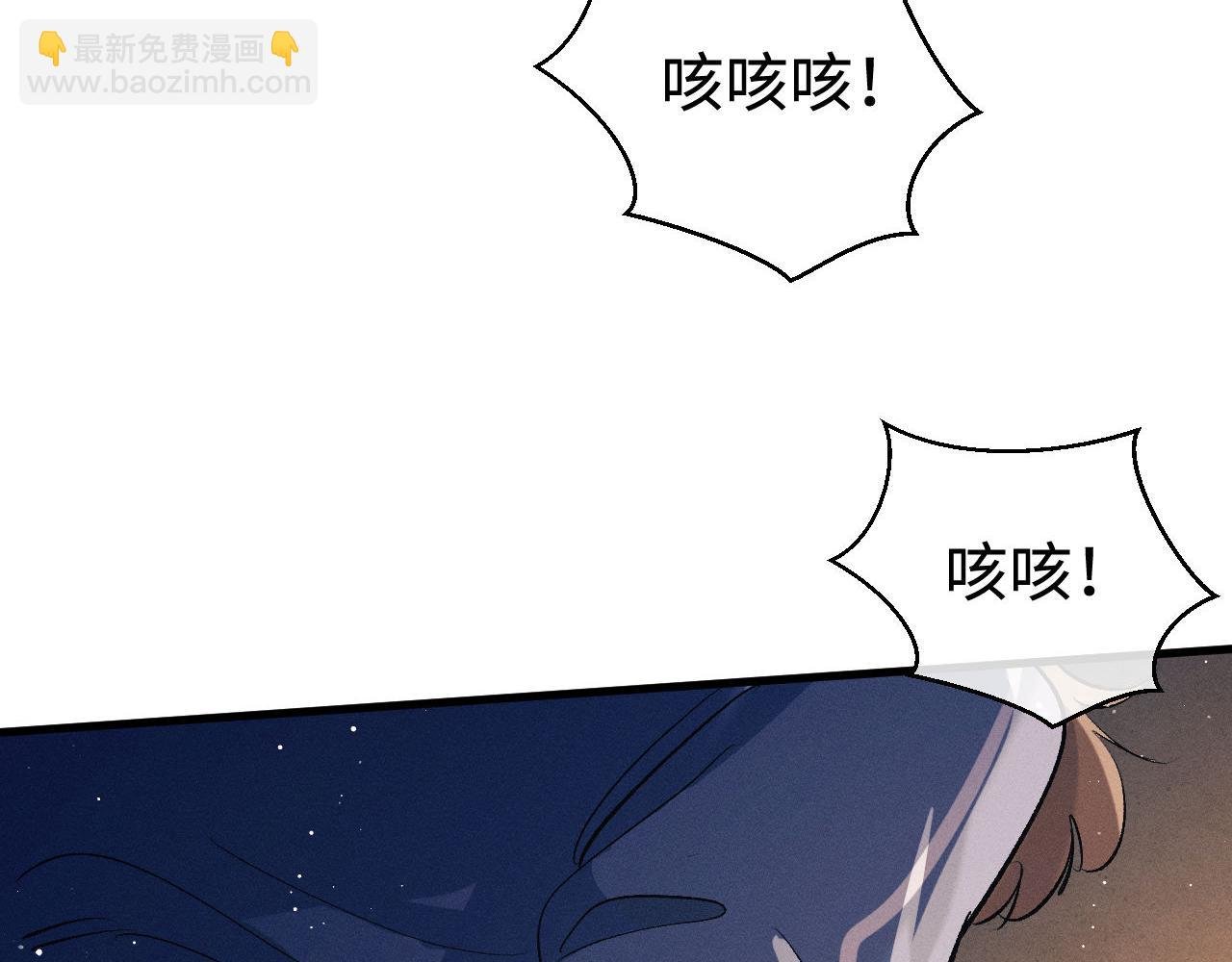 第92话 爆发