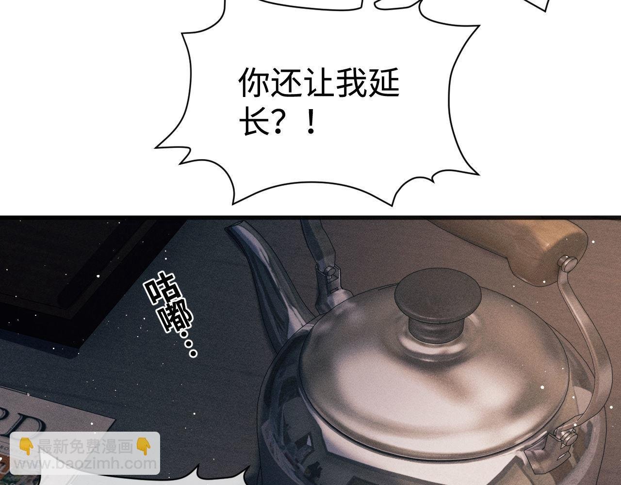 第92话 爆发